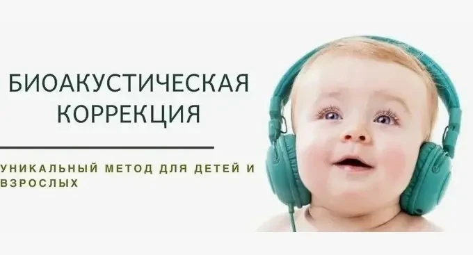 Уважаемые участники группы,объявляется набор на БАК(БАК-это немедикаментозный метод реа...