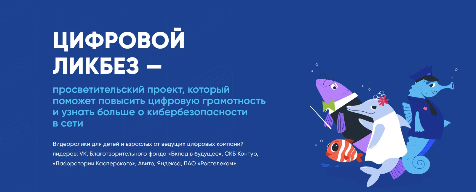 Белгородским школьникам расскажут, как безопасно и с пользой использовать ИИ