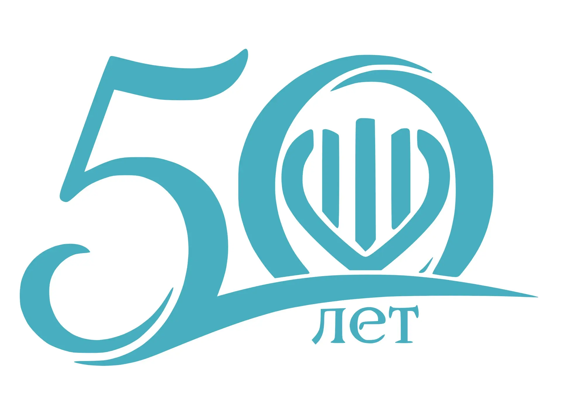 Нерюнгринская центральная районная больница готовится отметить свой 50-летний юбилей. П...