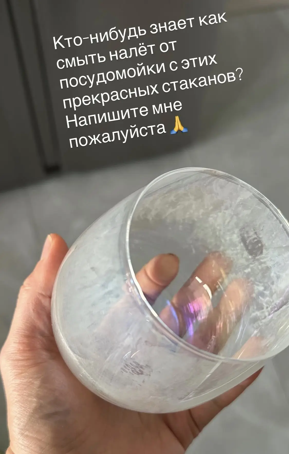 Чем смыть белый налет от посудамойки ?