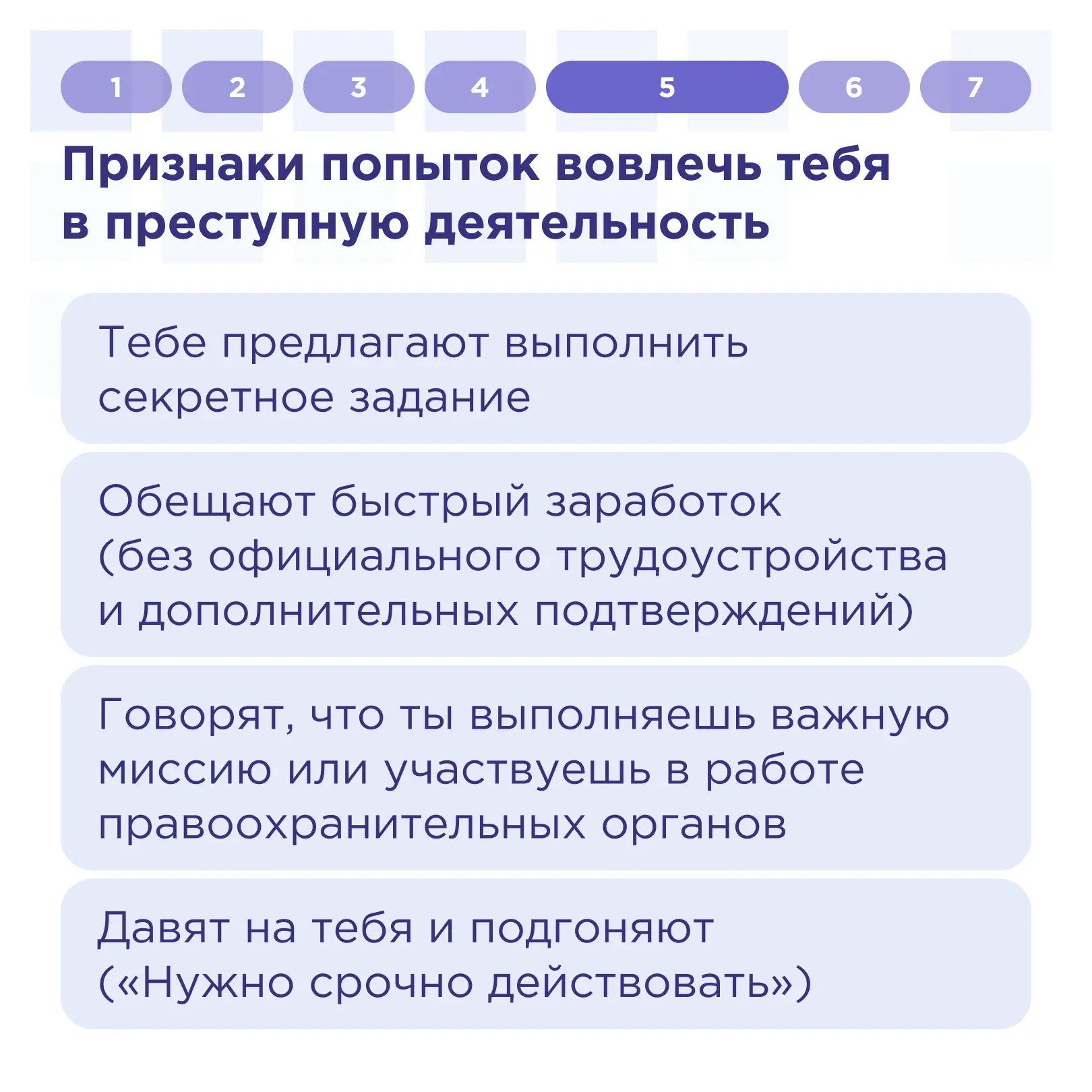 В феврале в Минпросвещения России состоялось Всероссийское совещание «Дополнительные механизмы повыш