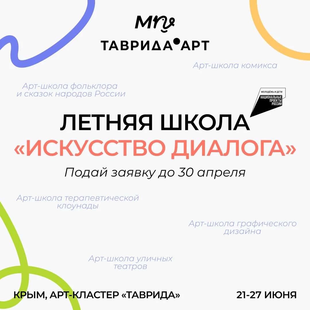 Ну, ооочень заманчивое предложение… 🤔