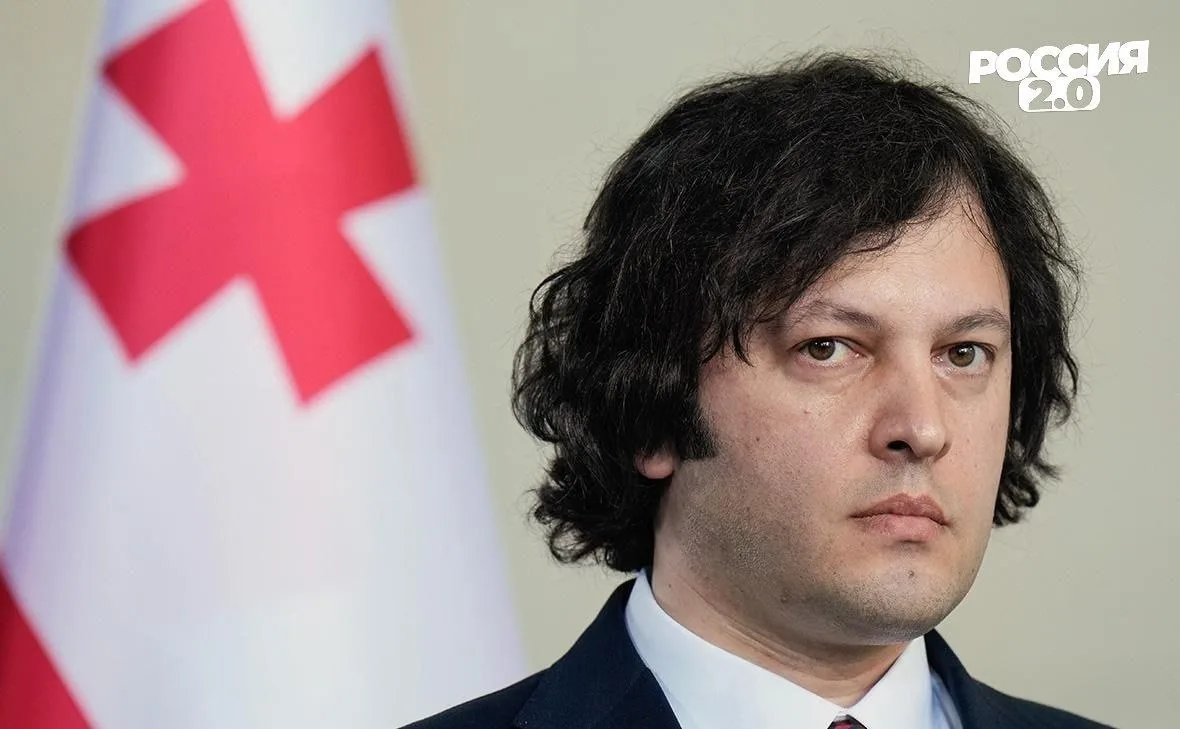 Премьер-министр Грузии заявил, что враг устроил саботаж
Ираклий Кобахидзе считает, что распространяе