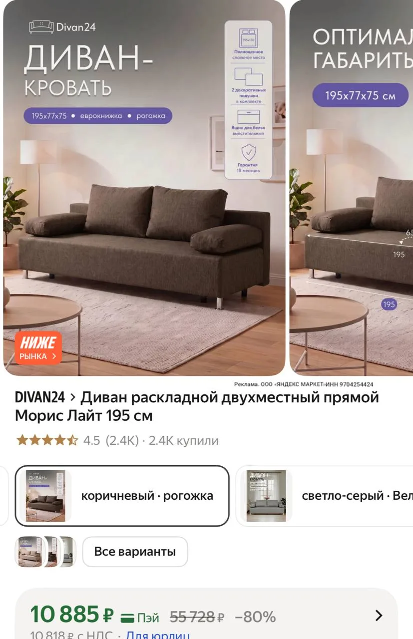 Карточки