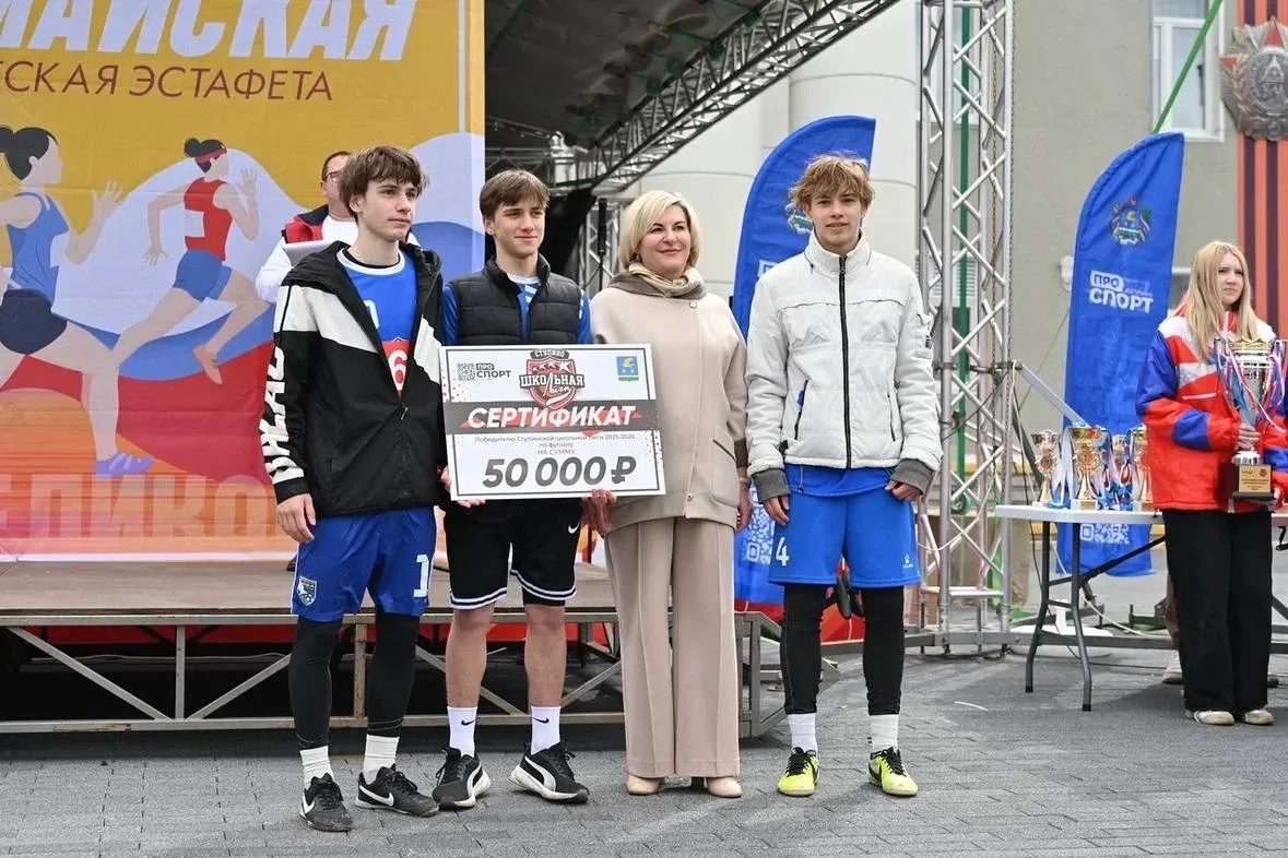 Серебро с золотым отливом 🏆 🥈 : спортсмены СОШ №2 — в лидерах Единой школьной лиги! Сборная нашей шк