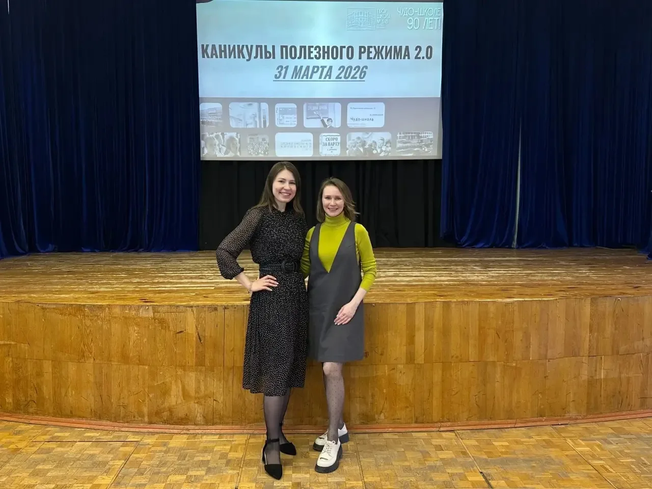 Каникулы полезного режима: версия «для педагогов»  ✅ Во время весенних каникул учитель английского я