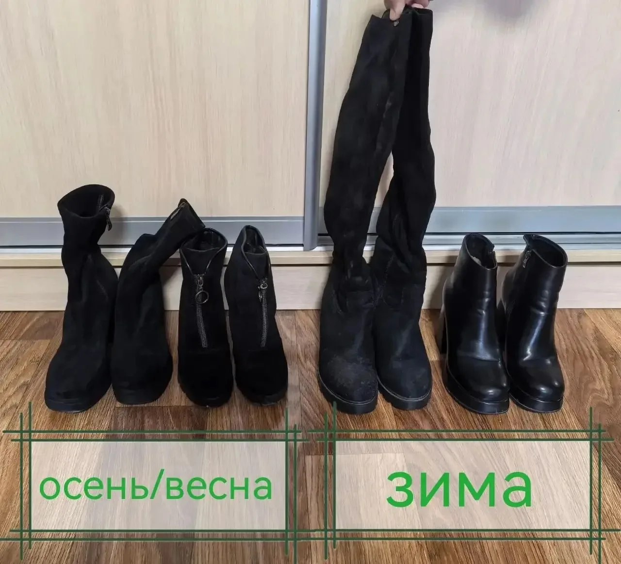 Добрый день