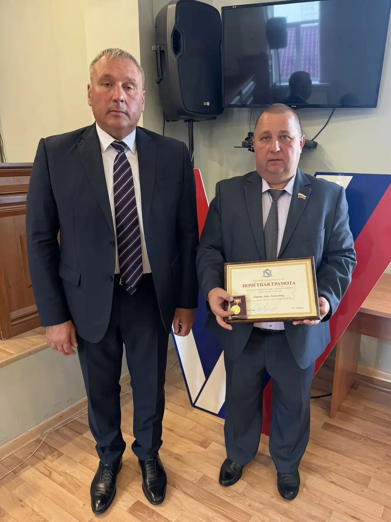 🏅Депутат Курской областной Думы Алексей Земцов вручил Андрею Щербакову Почетную Грамот...
