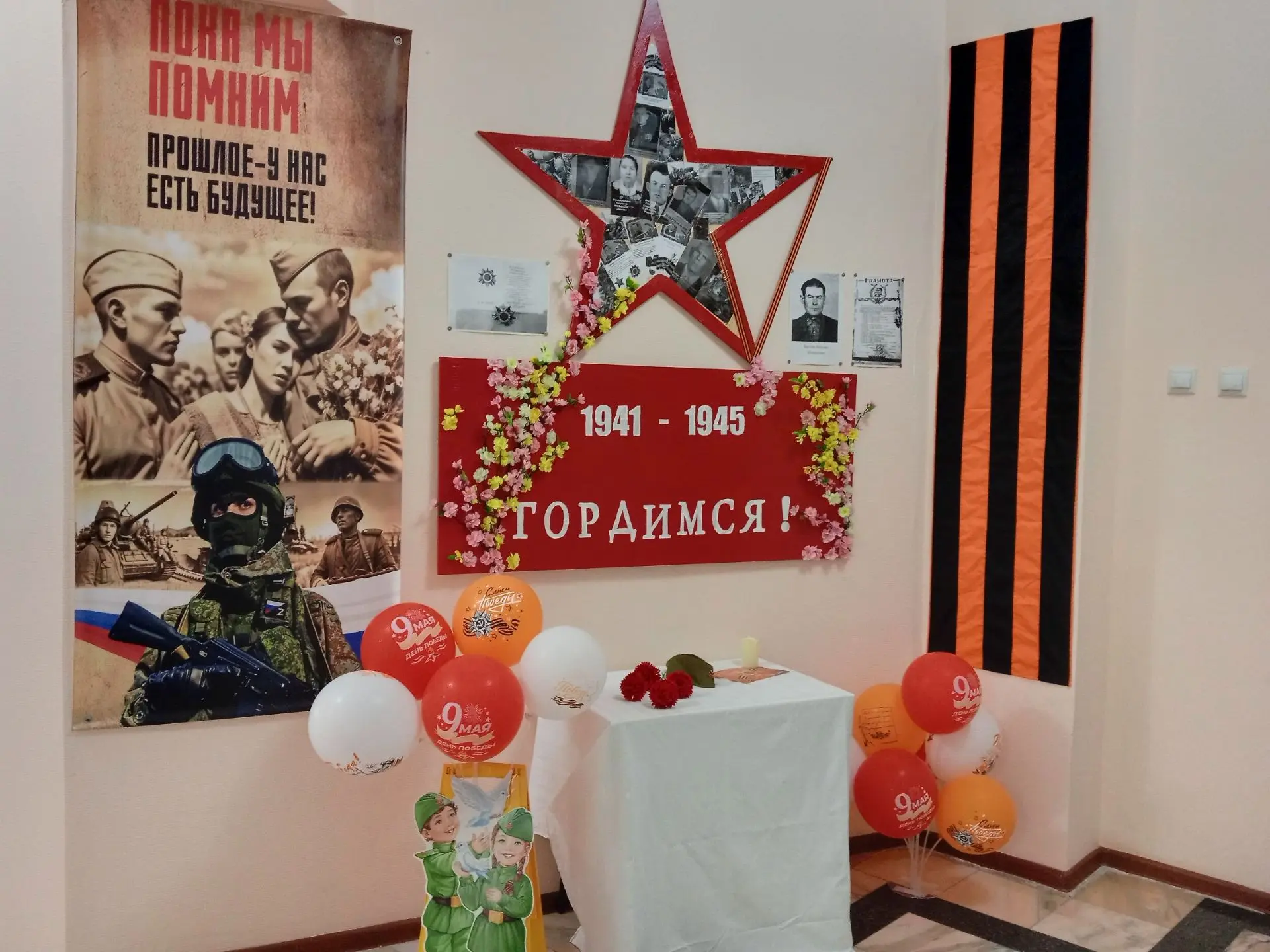 ☝️Начало мая всегда пронизано особым чувством трепета, благодарности, уважения и любви ...