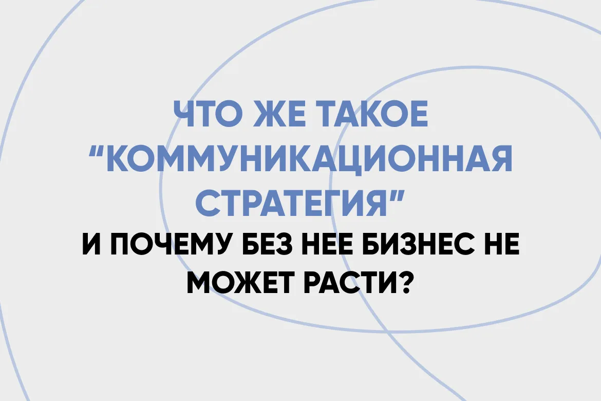 За последние 10 лет рынок изменился до неузнаваемости. Если раньше маркетологам приходи...