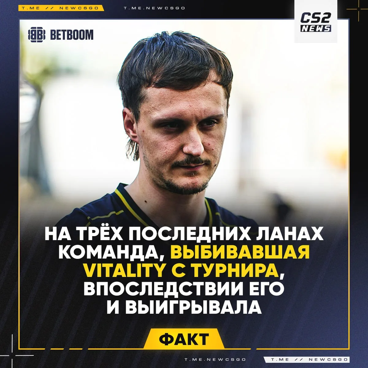 🗣🗣 На каждую крупную рыбу найдется рыба покрупнее.