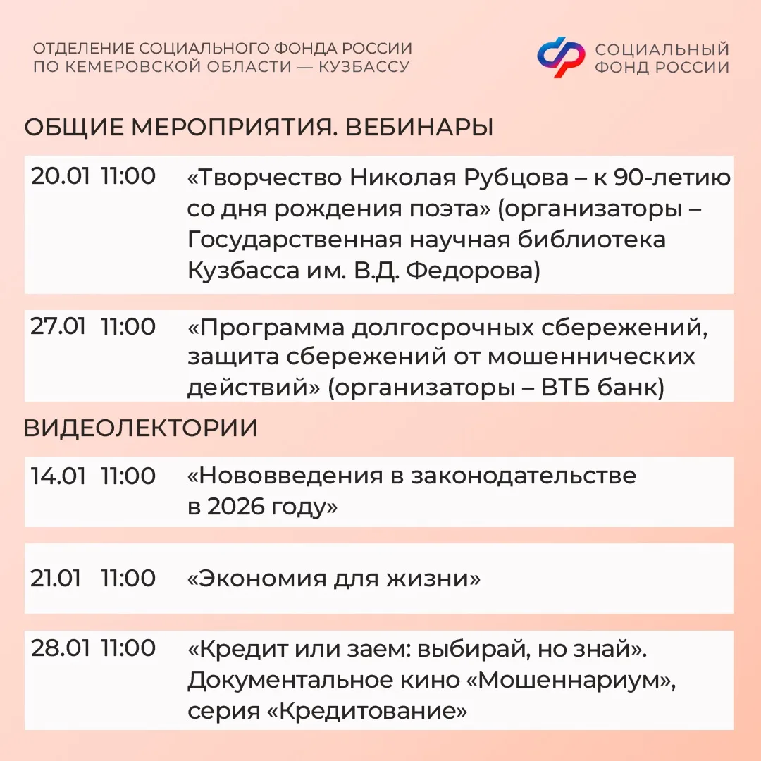 Январь в центрах общения старшего поколения: теплые встречи, новые знания и праздничное настроение! 