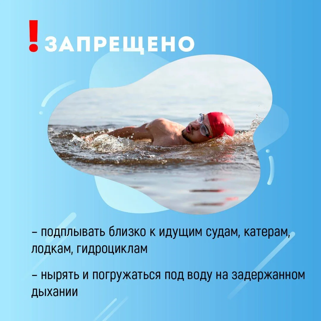 ❗️ВНИМАНИЕ