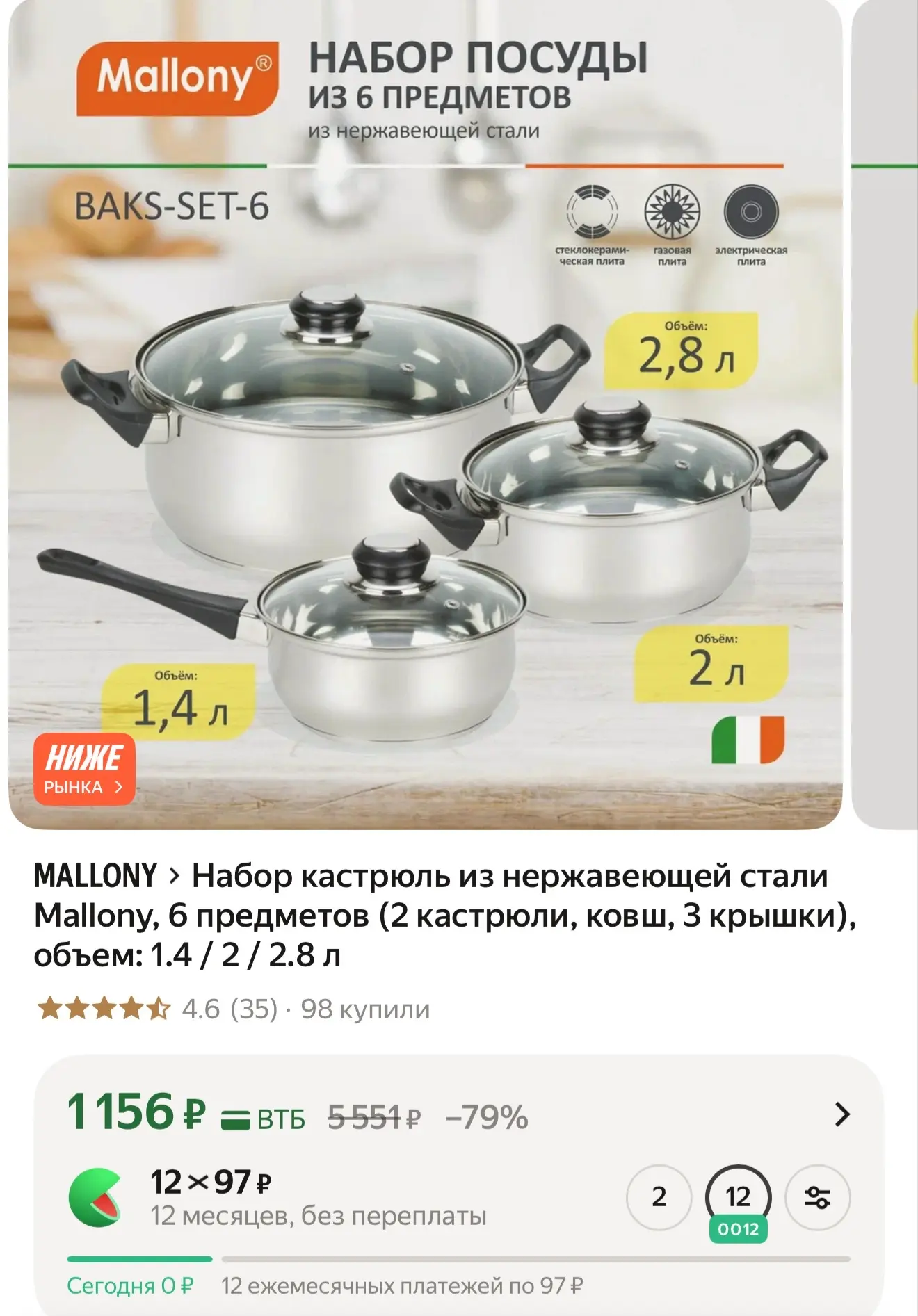 ❌ цены изменились на все товары этого продавца ❌