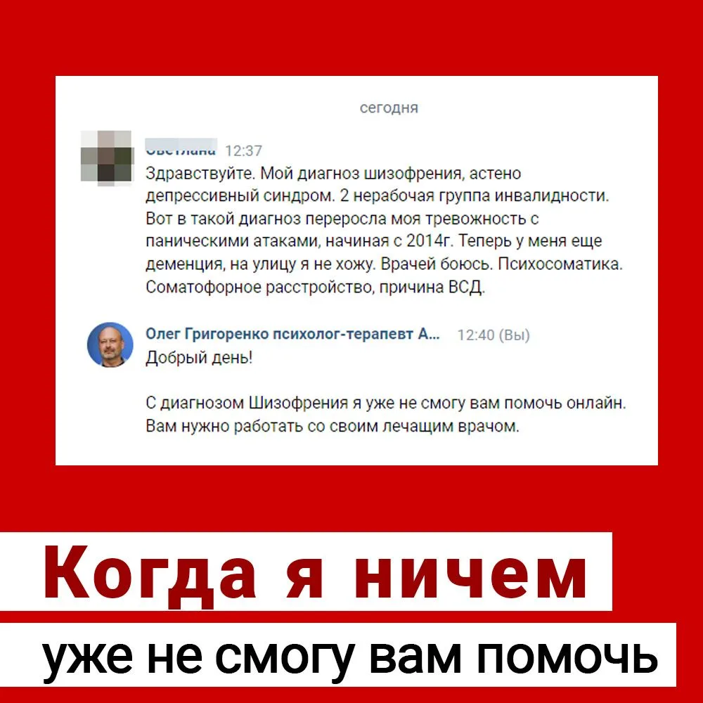 Это не пугалка! Это реальность!
То, что может случиться с человеком, если он не займётся вовремя про