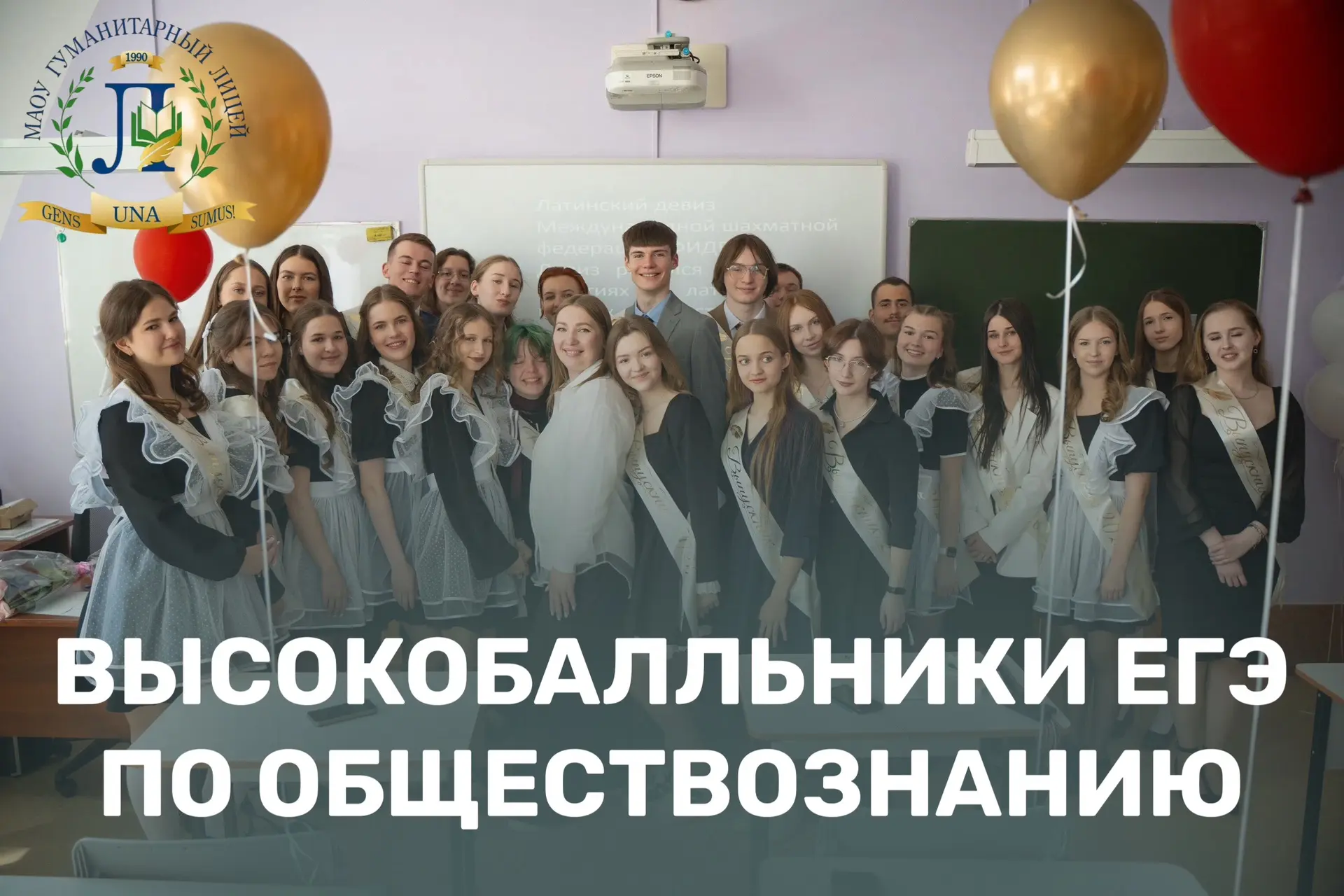🔥ВЫСОКОБАЛЛЬНИКИ ЕГЭ ПО ОБЩЕСТВОЗНАНИЮ🔥