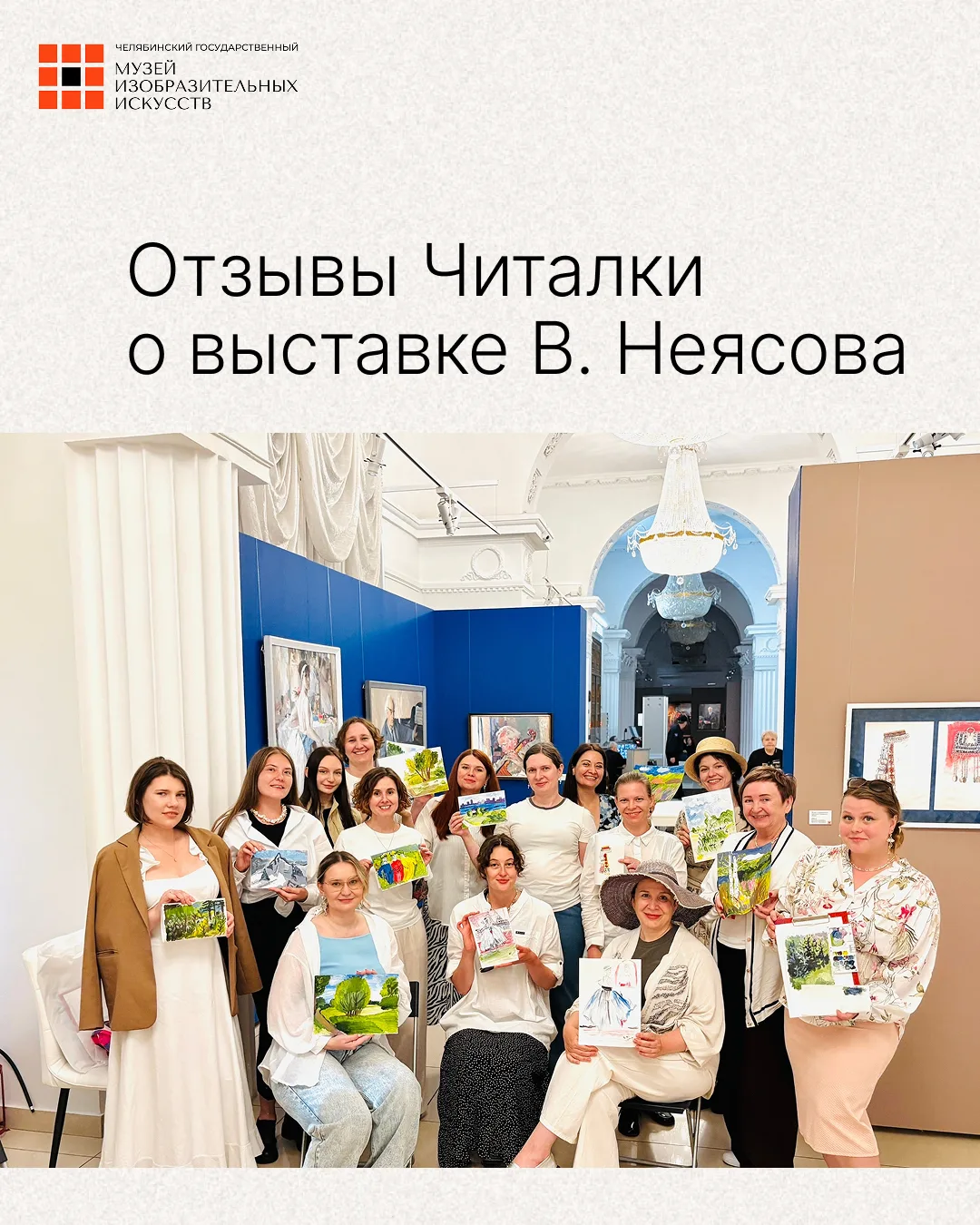 Недавно у нас в гостях побывал литературный клуб «Читалка» ❤️