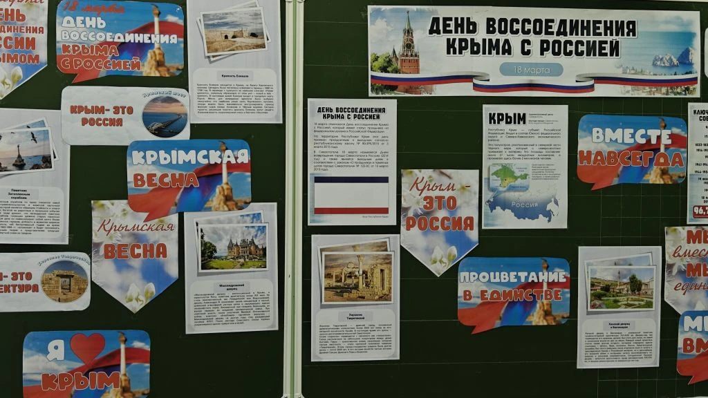 🇷🇺 18 марта — День воссоединения Крыма с Россией!   Ровно 12 лет назад свершилось историческое событ