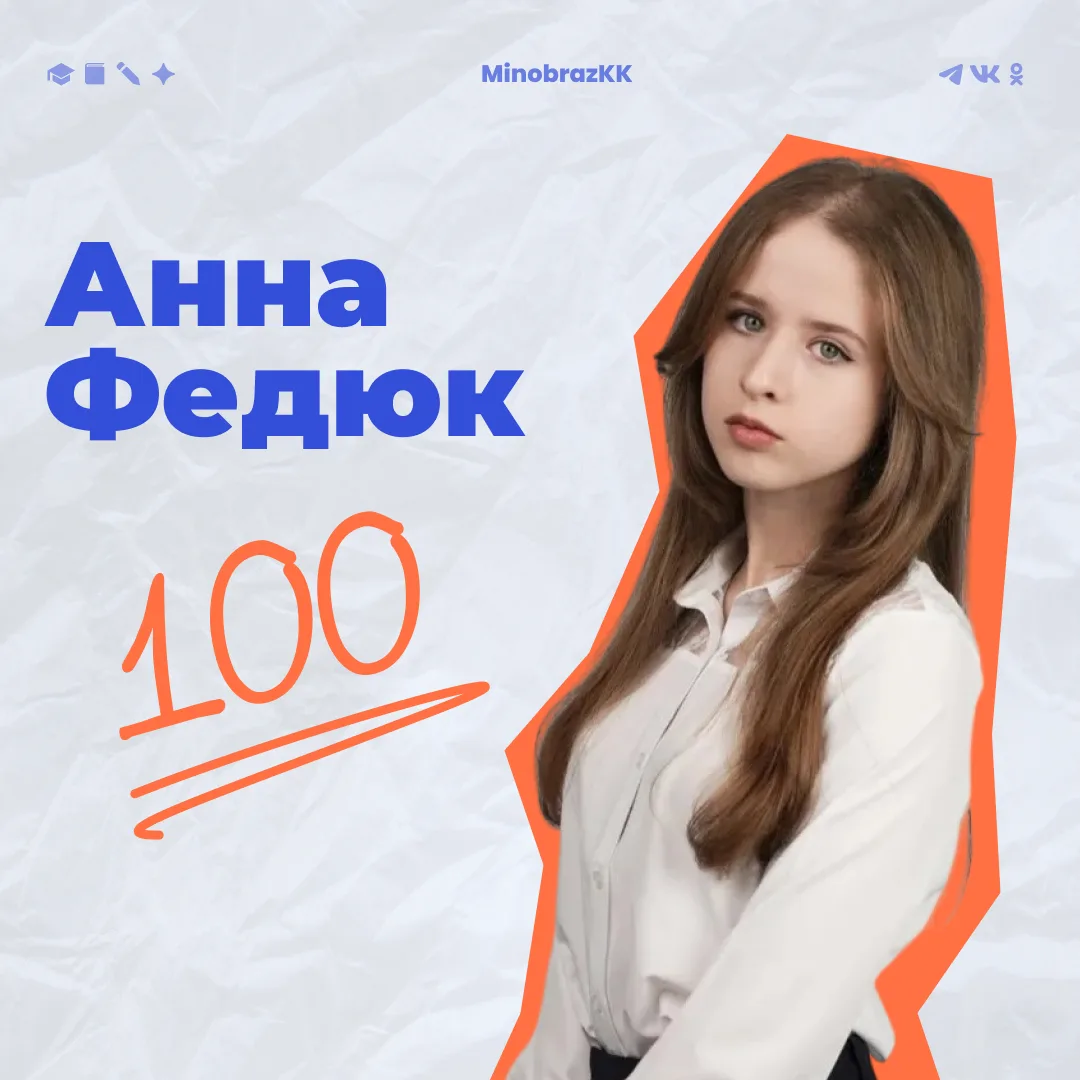 В Камчатском крае определились первые стобалльники по ЕГЭ-2026 🎉