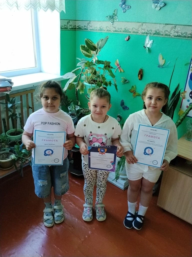 Побеждаем с Учи.ру! 🎓✨