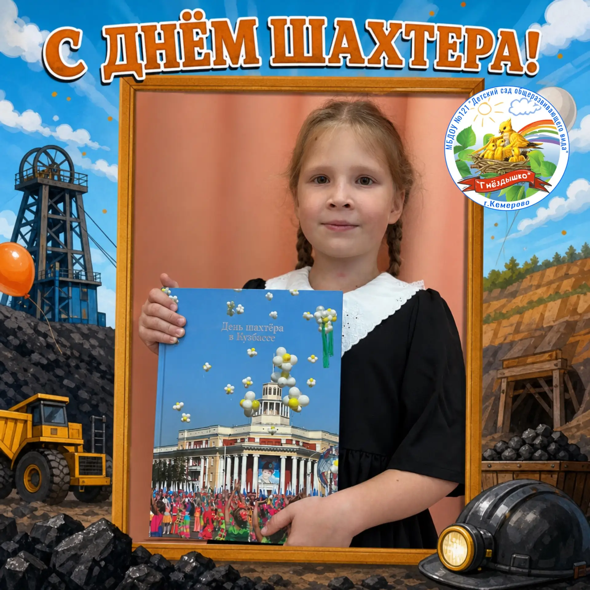 Читает стихотворение Диана Д.