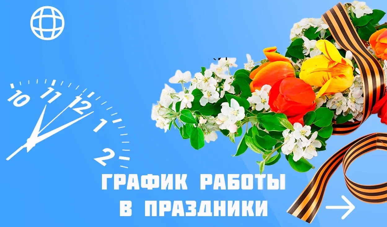 🌸Эта короткая рабочая неделя уже подходит к концу.