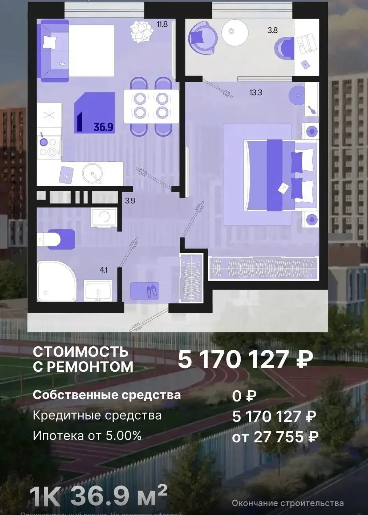 Очень хорошие скидки до конца месяца. Без ПВ ! 🔥