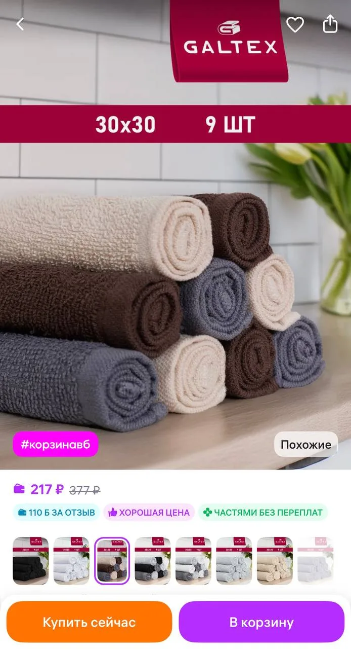 Смотрим карточки