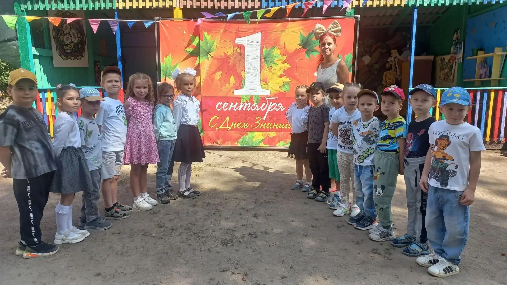 Сегодня в нашем дошкольном  учреждении состоялся праздник, посвящённый Дню знаний! Восп...