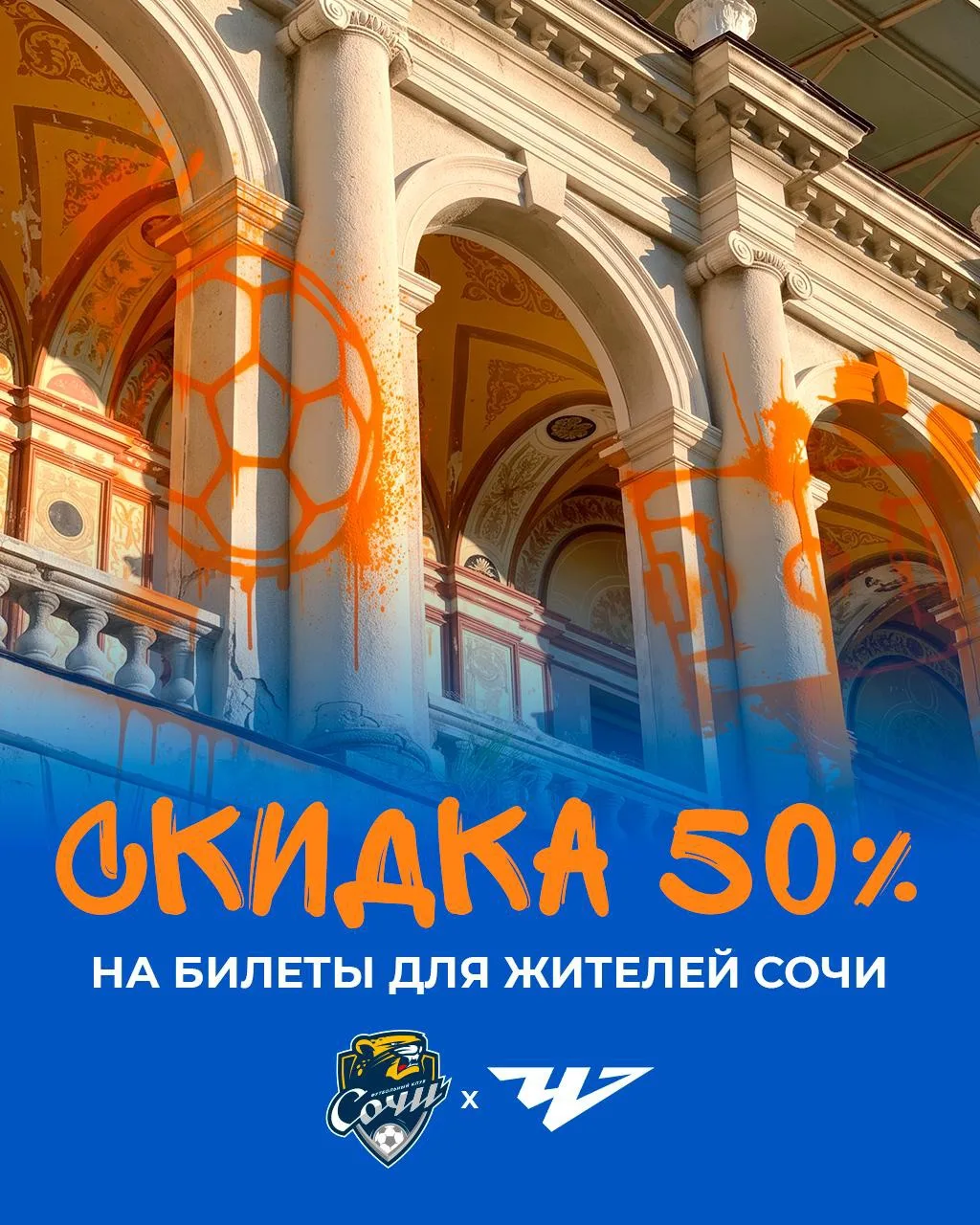 Cупер выгода для своих 😎
