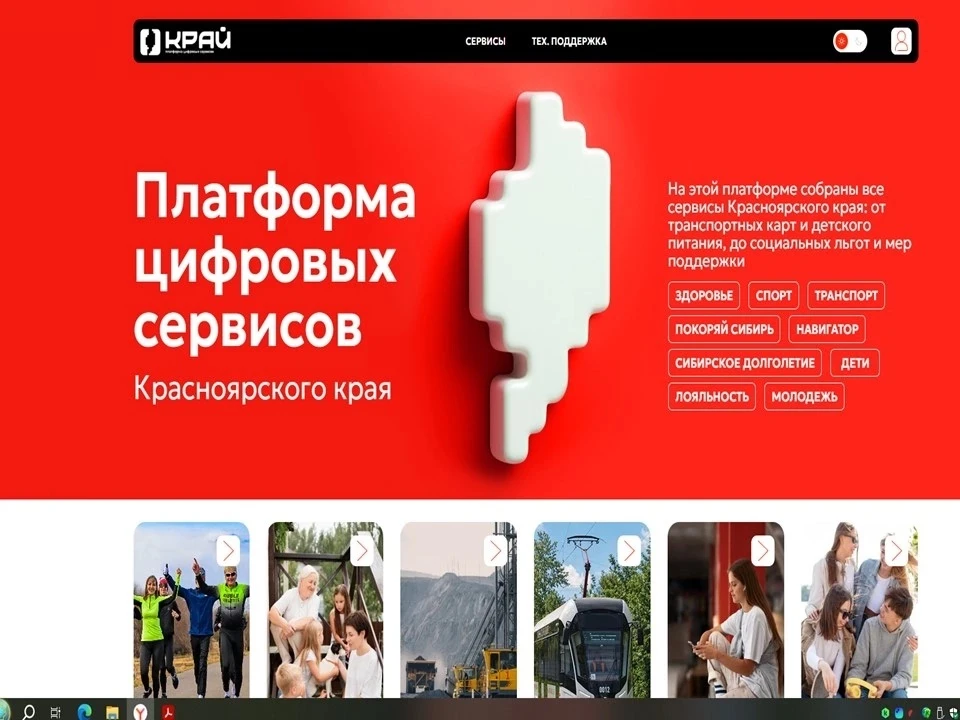📲Сервис для всех!