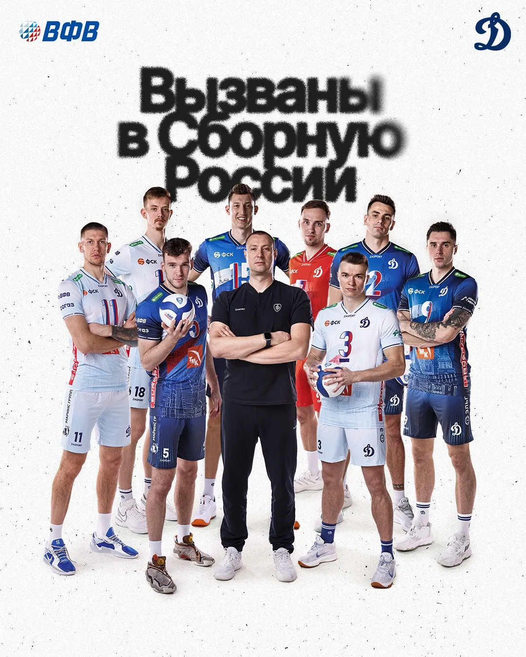 Наши в сборной!🇷🇺

Стал известен состав сборной России на учебно-тренировочный сбор в августе.

Гл