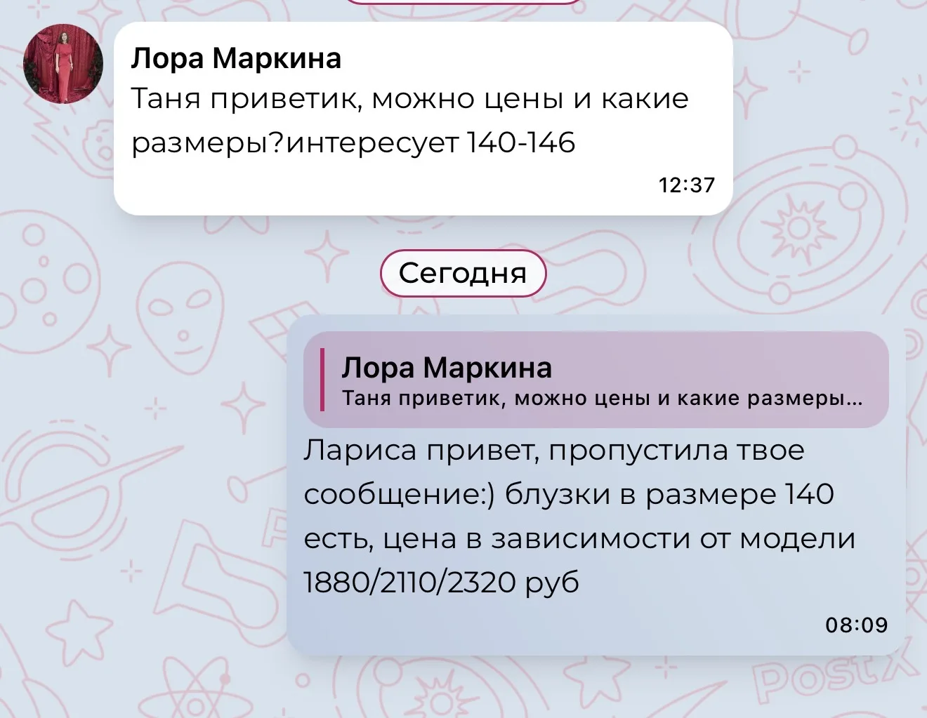Медиа публикации