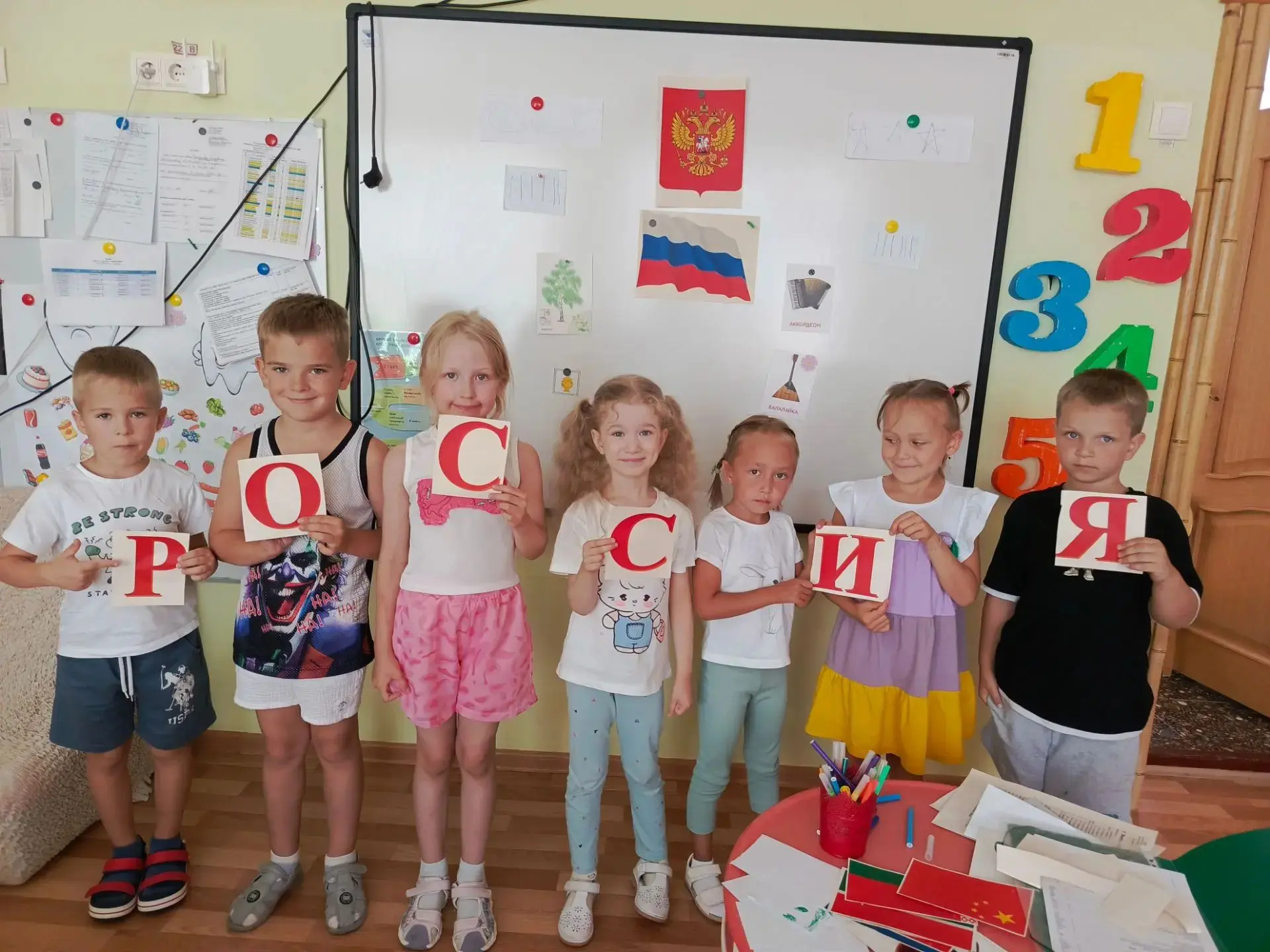 🇷🇺 Игра-викторина «Символы России» в детском саду! 🇷🇺

В нашем детском саду прошла увлекательная