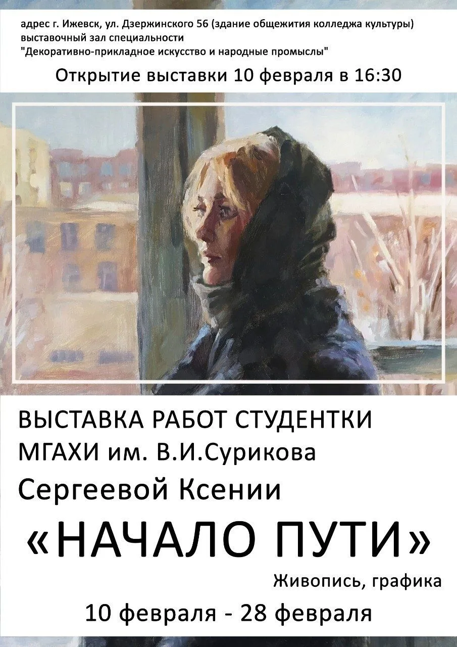 🎨Учащиеся 4 класса художественного отделения вместе с преподавателем Сентемовой Ириной...