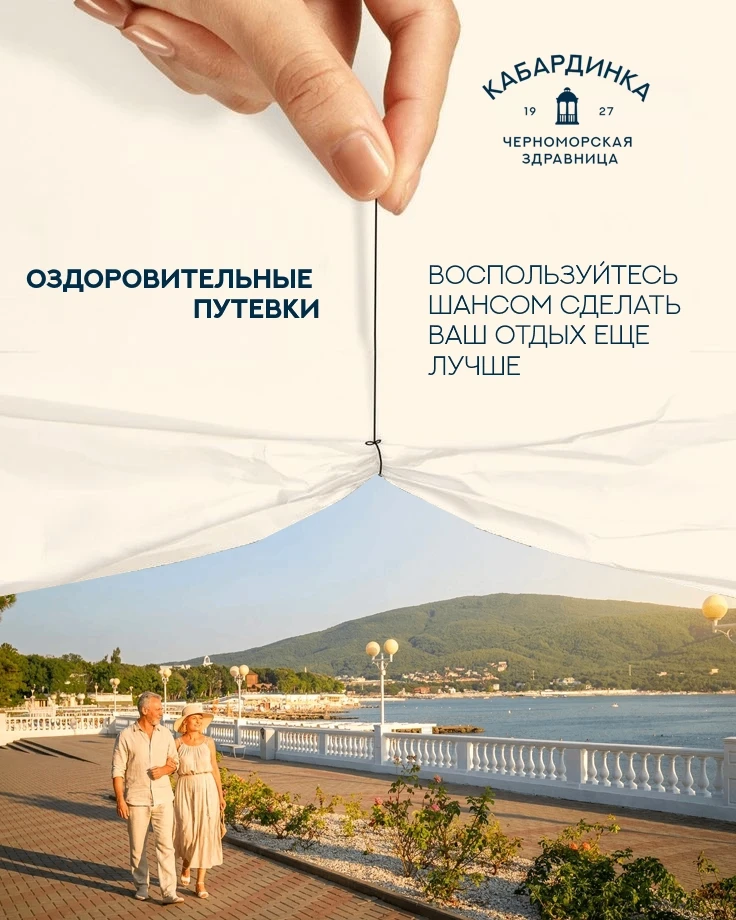 Мы работаем с возрастом не как с цифрой, а как с процессом, который можно перенастроить...