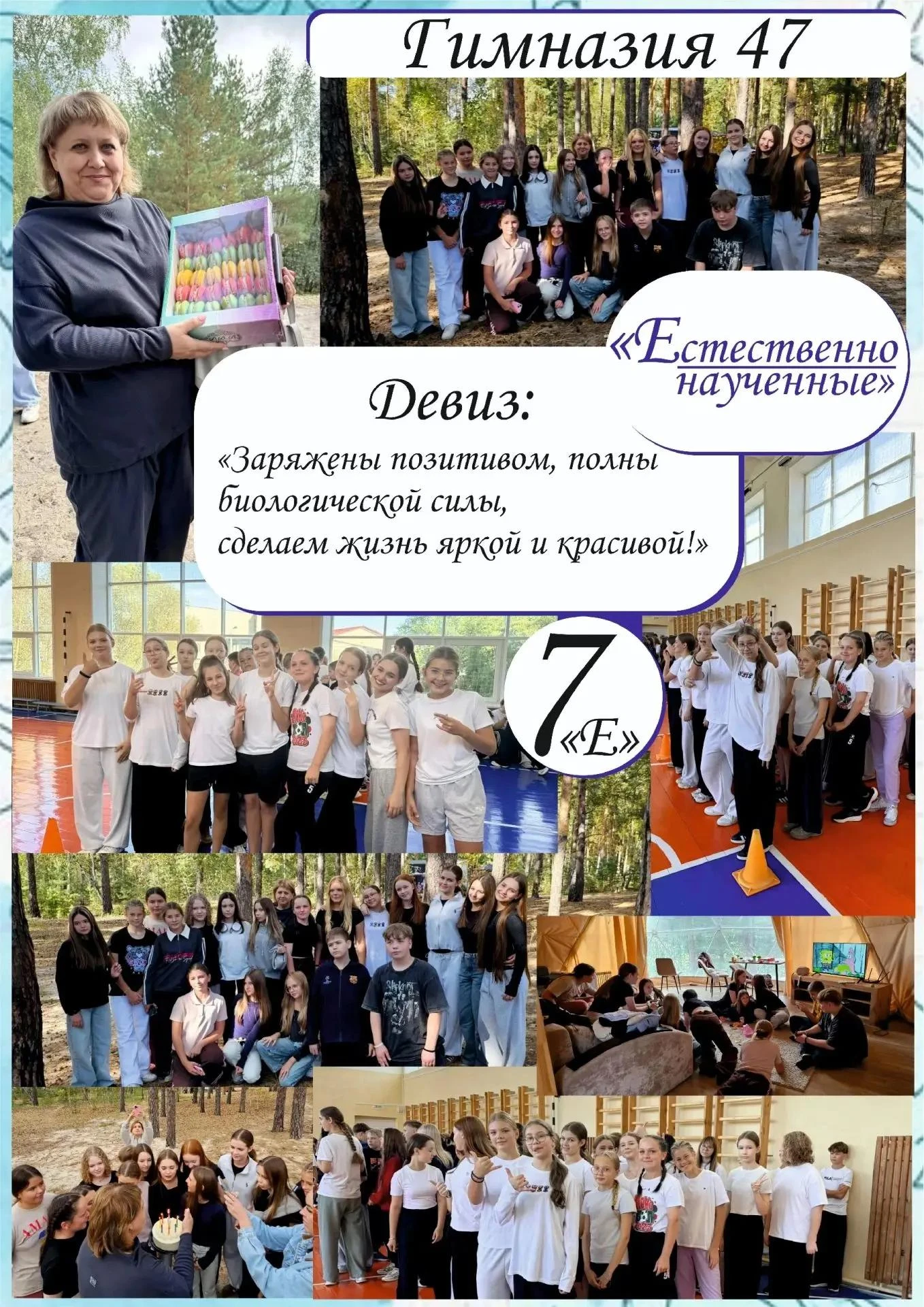 #резиденты_медиацентра_БумеRанг