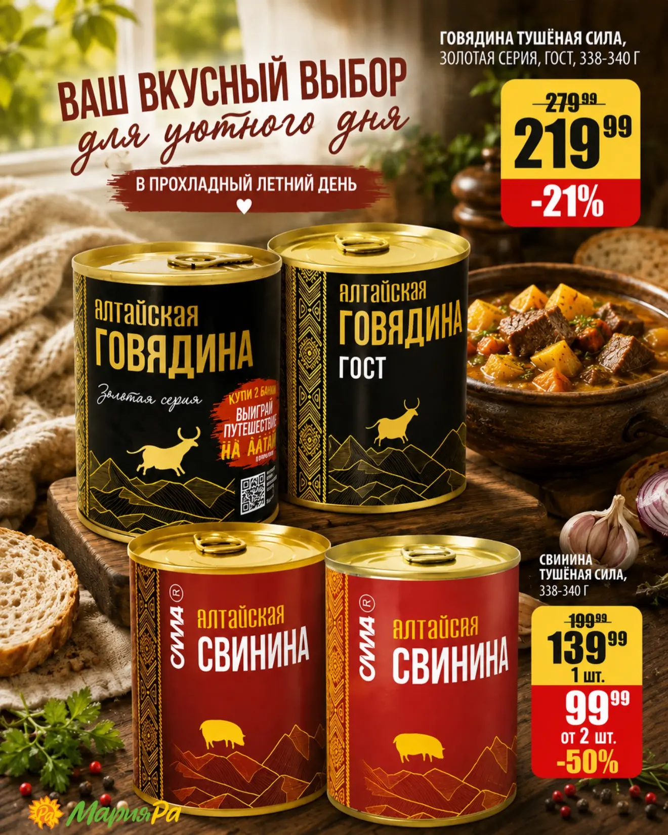 Берём от лета всё! ☀️