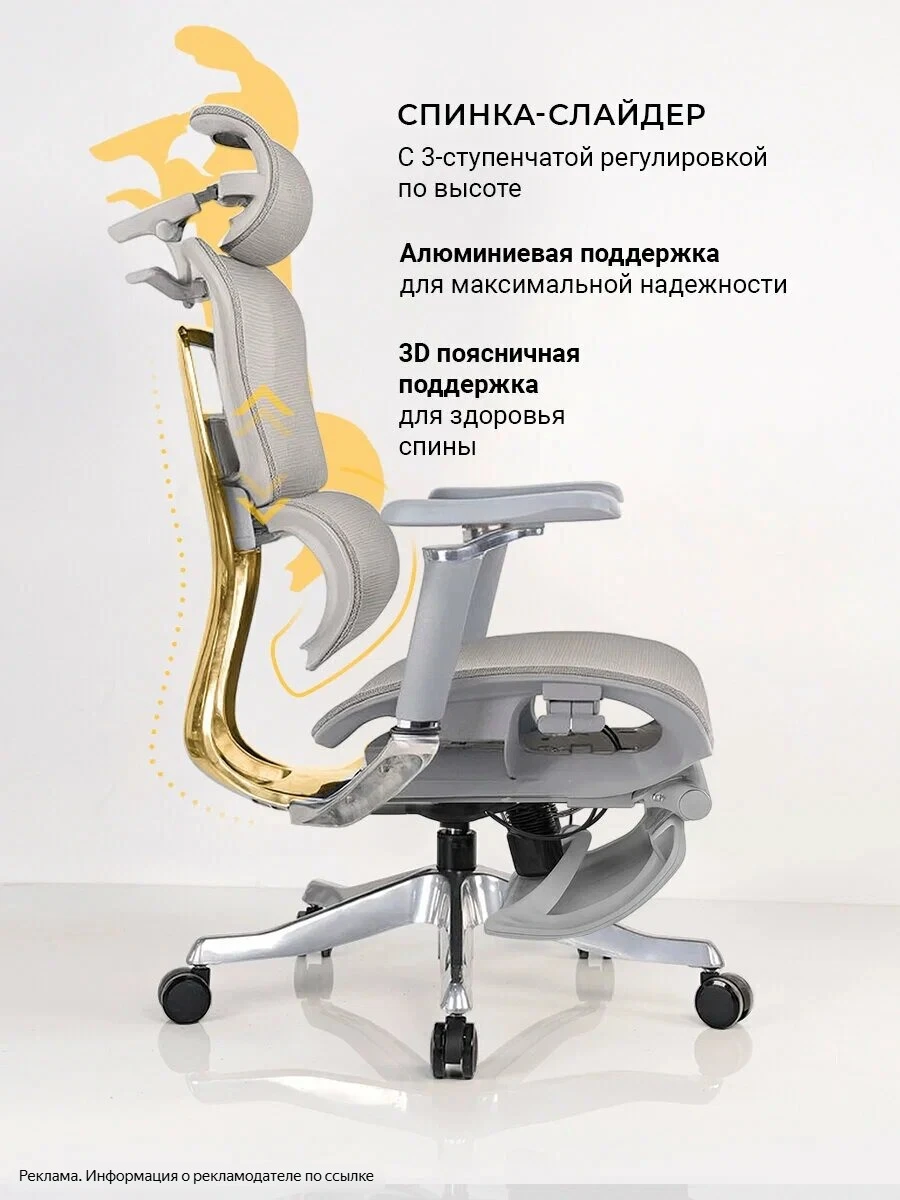 Офисное кресло — комфорт в работе!