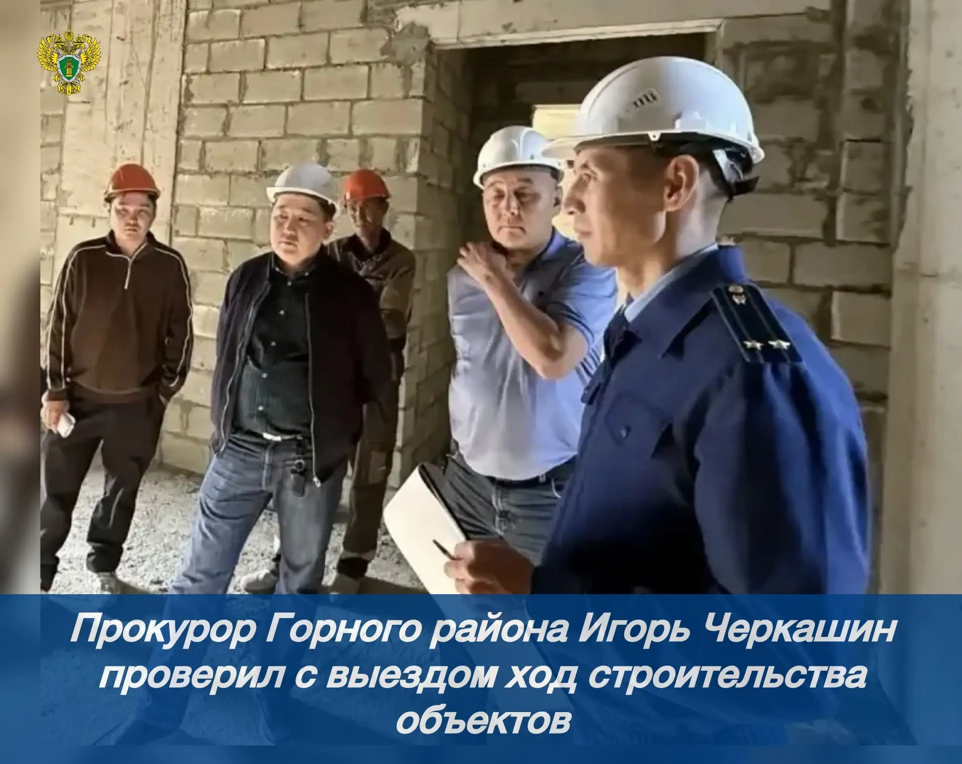 ❗️ Новости прокуратуры на Едином портале прокуратуры РФ