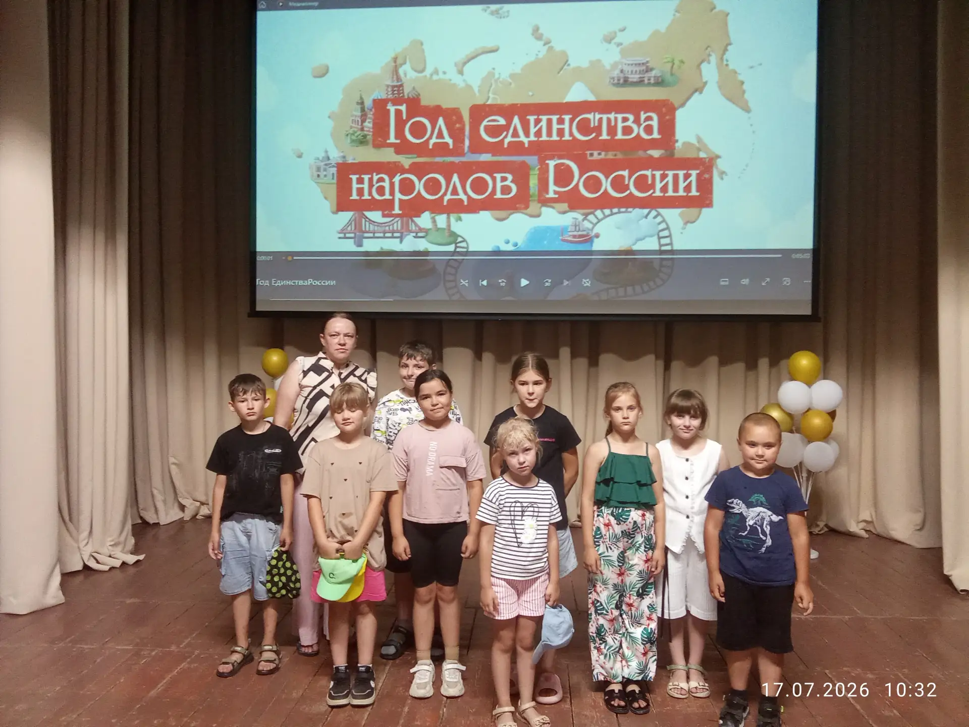 2026 год — Год единства народов России. Это отличный повод вспомнить о том, что наша сила — в сплоче