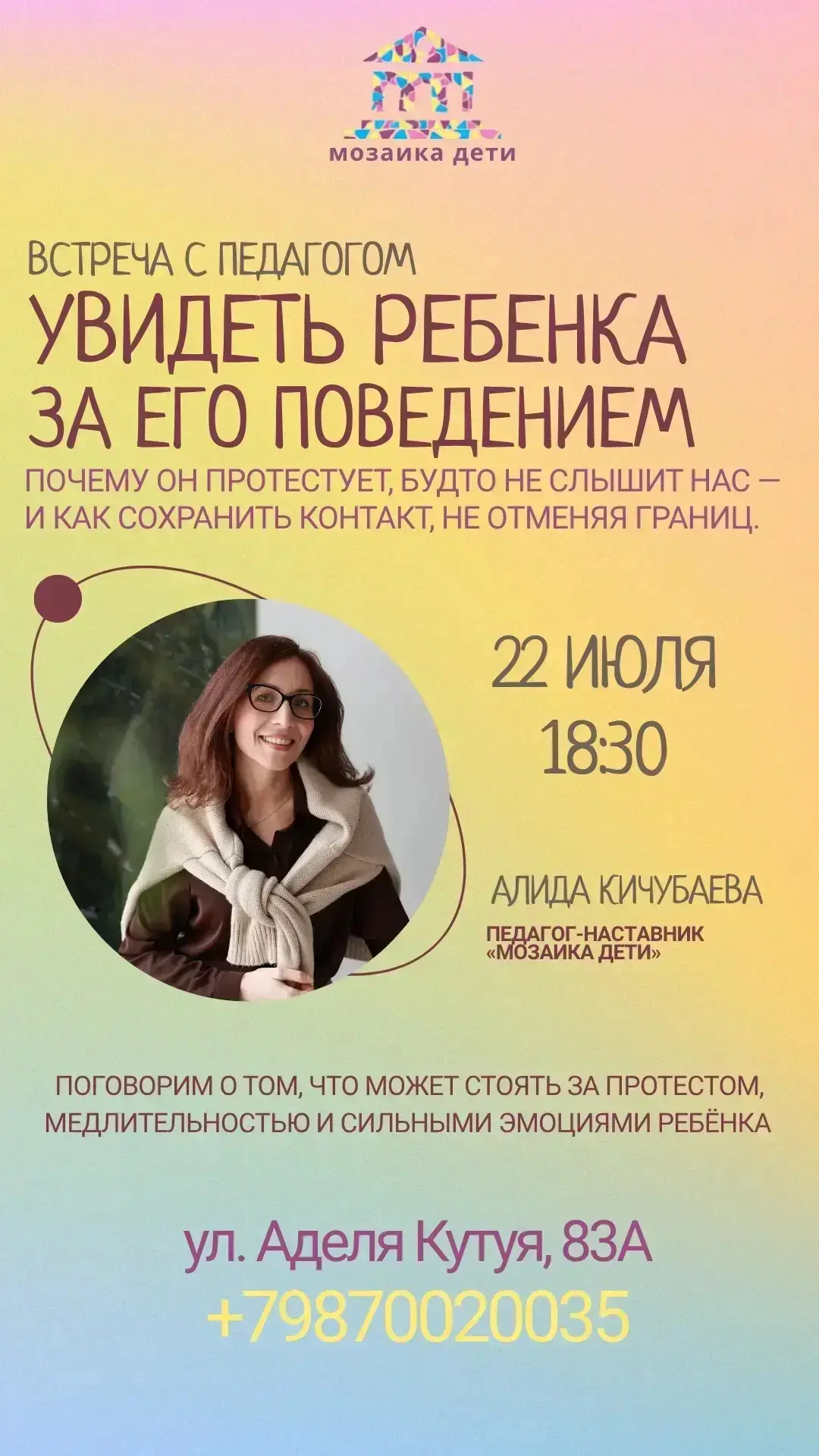 Мамы (особенно первенцев) часто ловят себя на мысли: