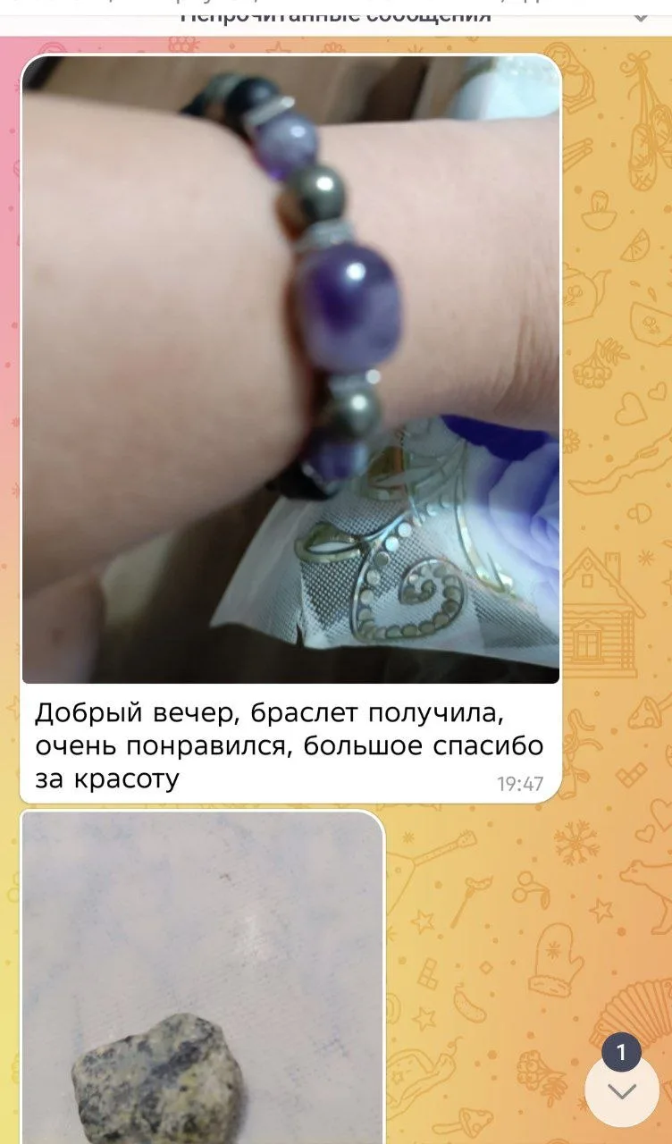 Спасибо за ваши отзывы 🌹