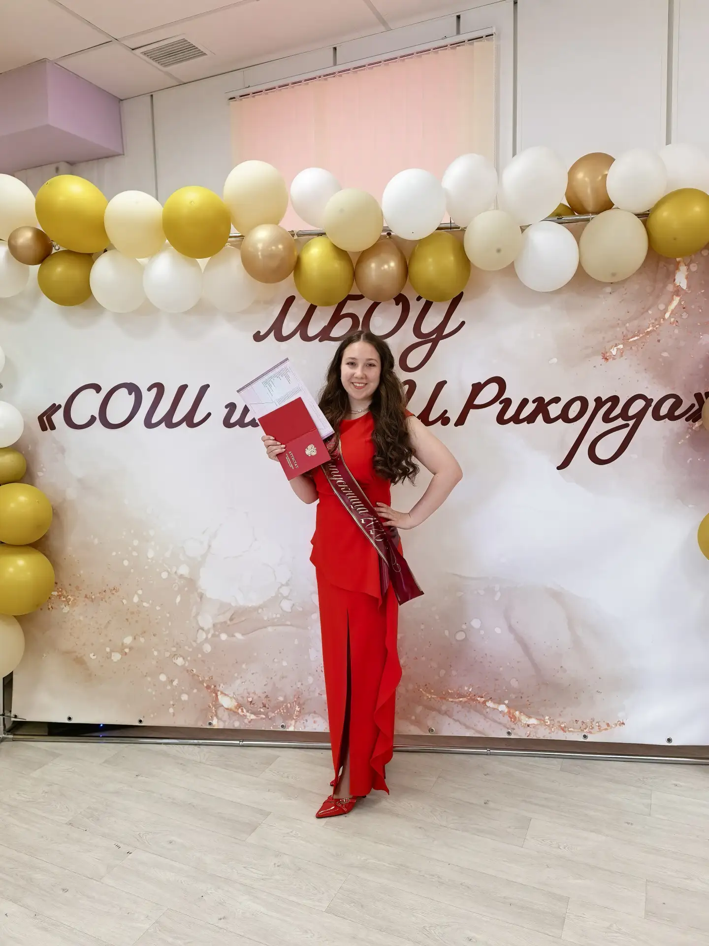 🎓 Поздравляем!