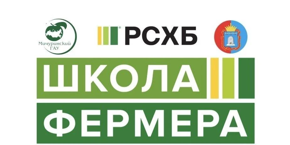 Сегодня, 5 октября, в Тамбовской области стартовал шестой поток образовательного проект...