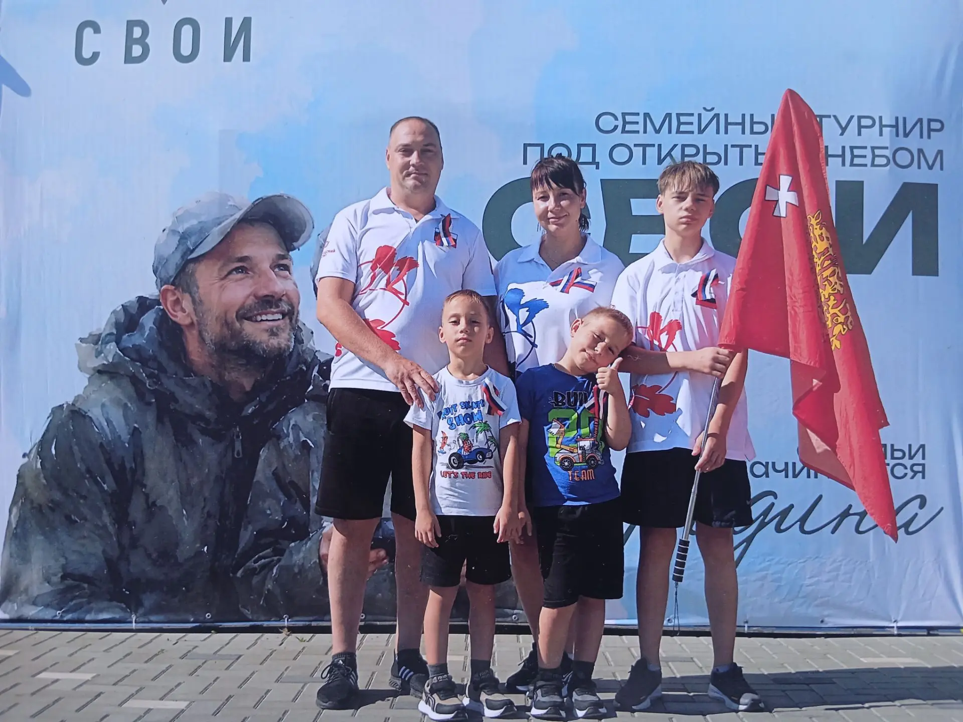 🇷🇺 Семья — наша главная опора!
