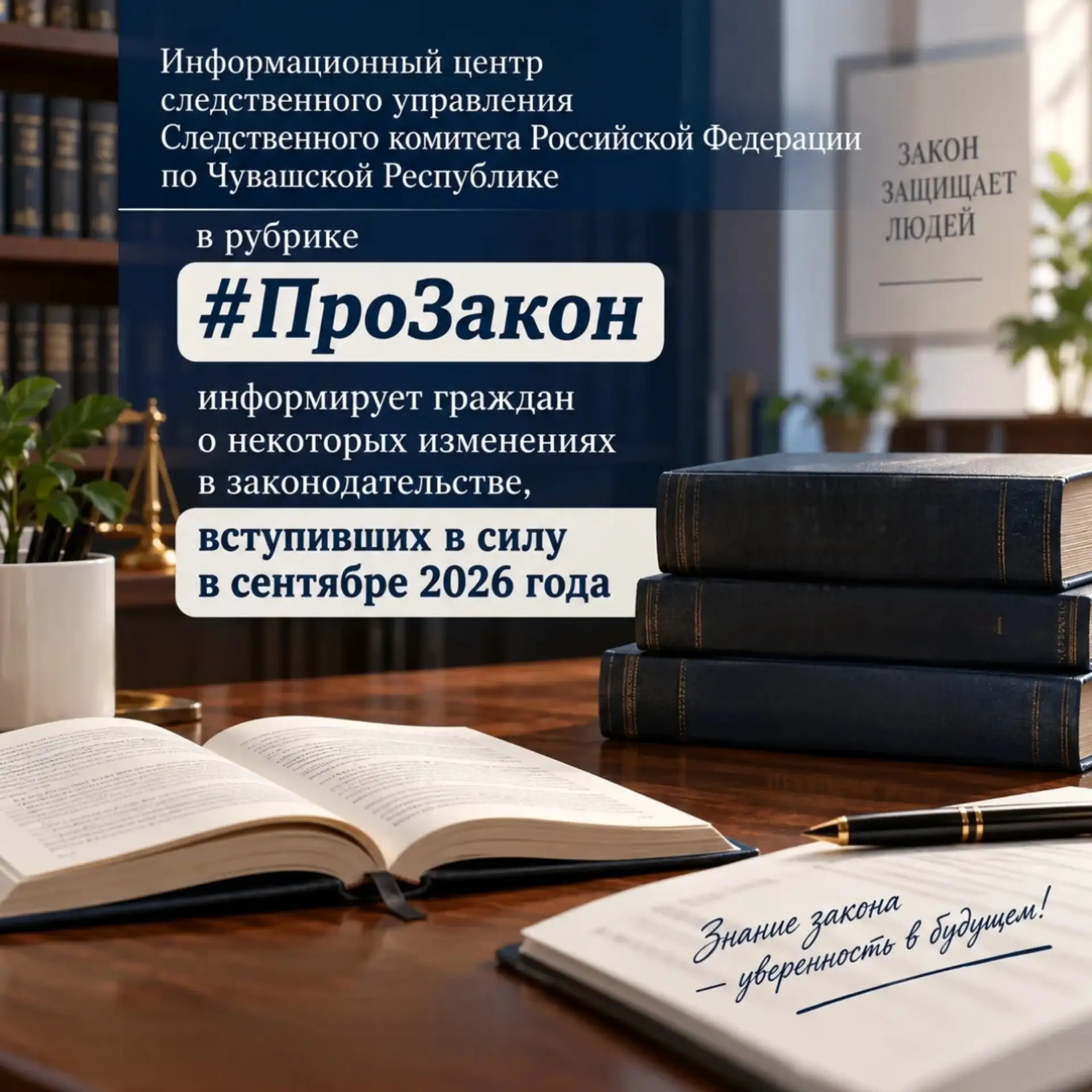 Информационный центр следственного управления Следственного комитета Российской Федерац...