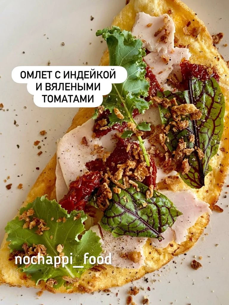 Изображение 1 к публикации «ЕДА | РЕЦЕПТЫ»