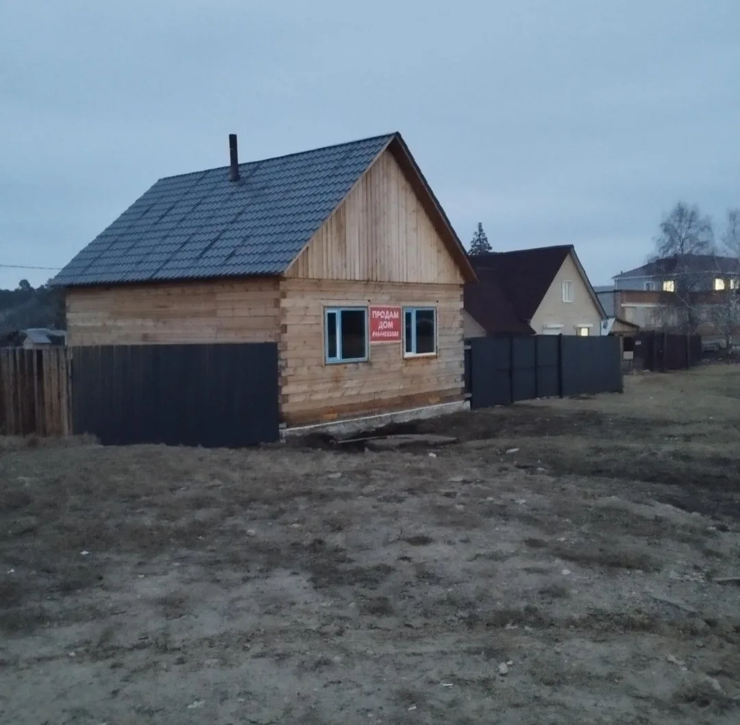 Наименование: Дом
