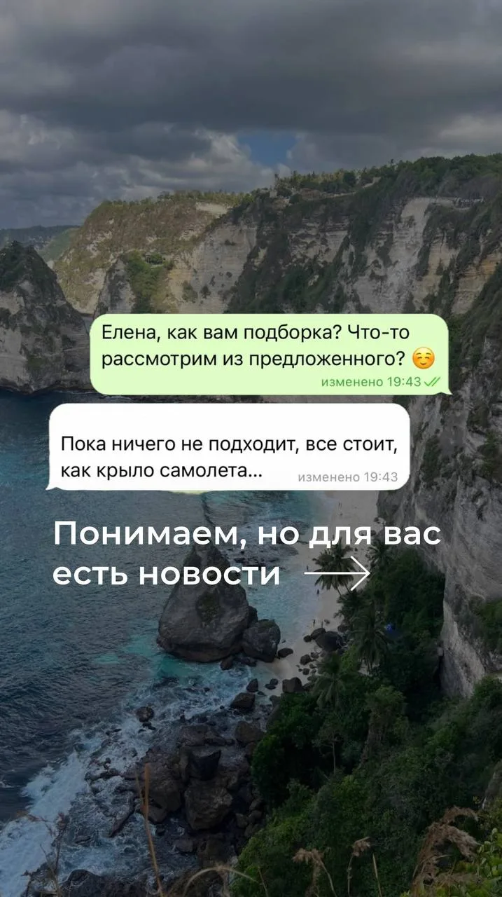 💰✈️ КАК ОТДЫХАТЬ ВЫГОДНО И НЕ ПЕРЕПЛАЧИВАТЬ ЗА ТУР?